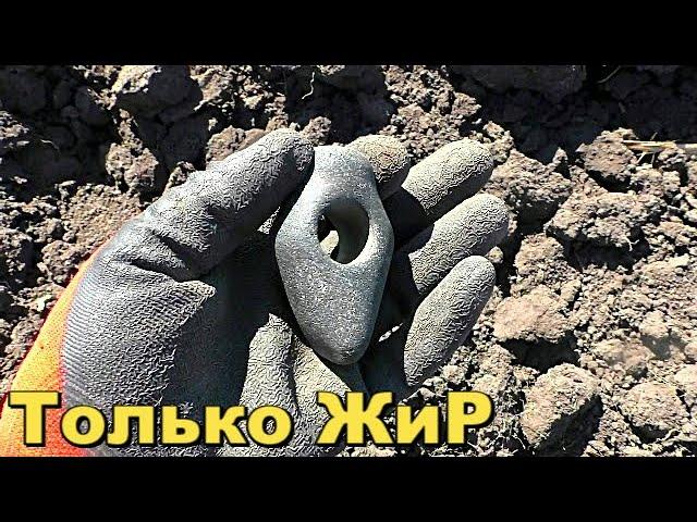 Покажу Только Жирные Находки.