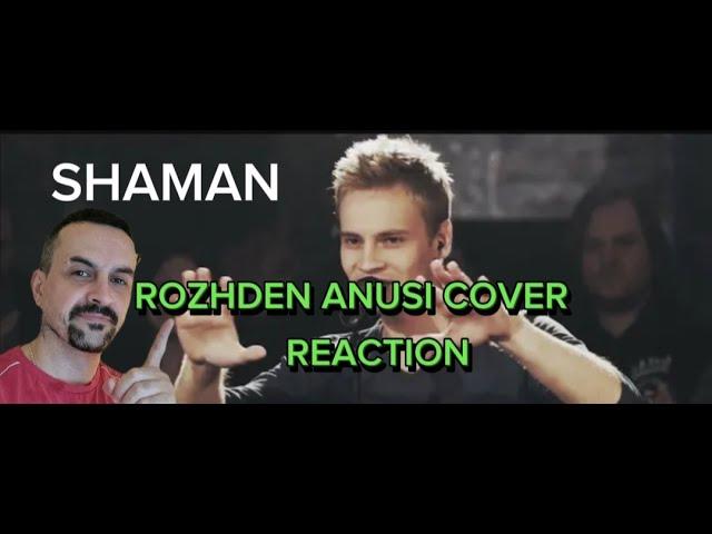 SHAMAN -Ярослав Дронов - Знаешь (Rozhden Anusi Cover) / Радиус 2.40 Live