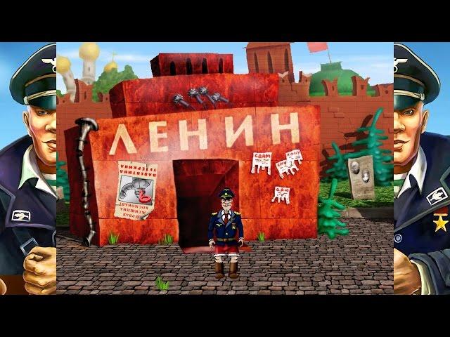 Штырлиц 3: Агент СССР. #1. Красная площадь