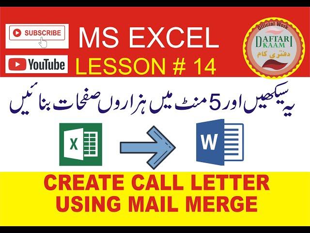 HOW TO USE MAIL MERGE OPTION