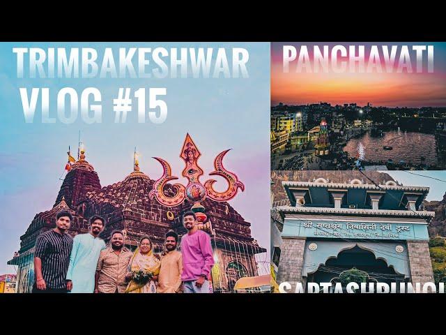 Trimbakeshwar Jyotirlinga | Saptashrungi | Panchavati | Vlog#15 2025 |