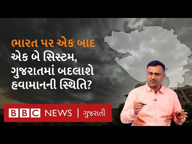 Gujarat weather update: ગુજરાતમાં હવે વધશે ઠંડી, કયા વિસ્તારોમાં તાપમાન વધારે ઘટશે?