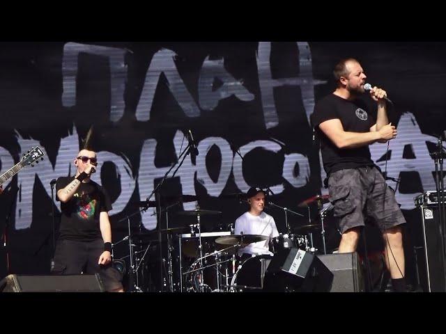 ПЛАН ЛОМОНОСОВА на фестивале KKinchevFest 2022