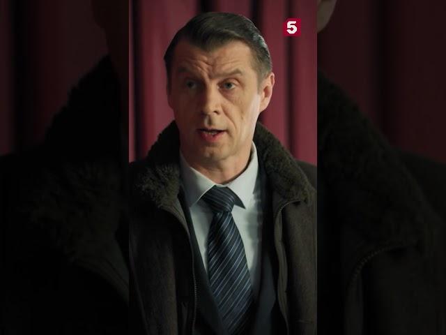 На слух бы провериться #пятыйканал #юмор #приколы #фильмы #кино #сериал #детектив