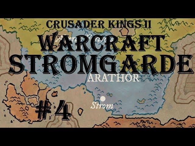 Crusader Kings II - Warcraft: Stromgarde/Arathor #4