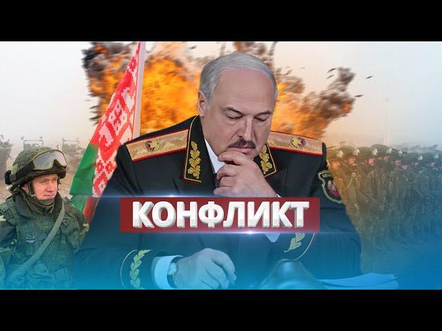 Lukashenko threatens Russia?