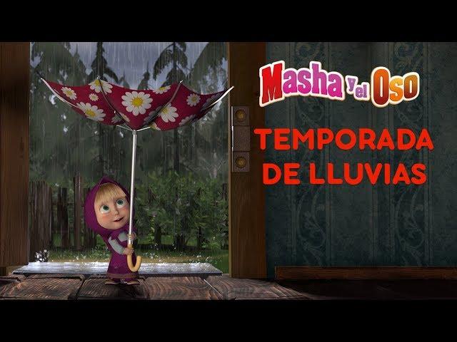 Masha y el Oso - Temporada De Lluvias 