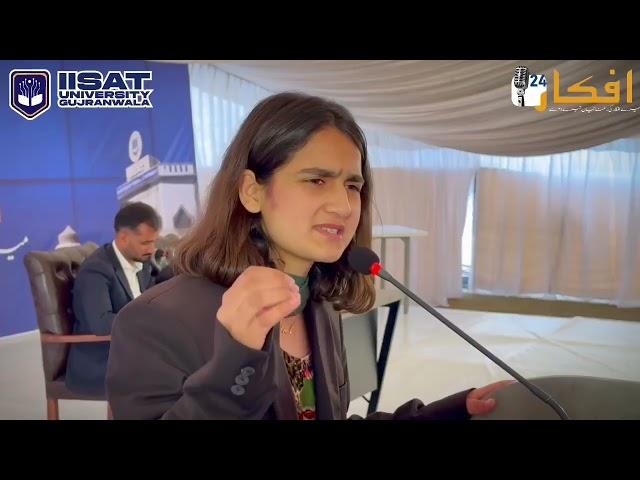 The IISAT Debating Society AFKAR  proudly hosted the 1st All Punjab Bilingual Declamation Contest