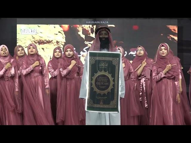 Zarb-e-Kaleem, Mard e Musalman, Har Lehza Hai Momin, Quran