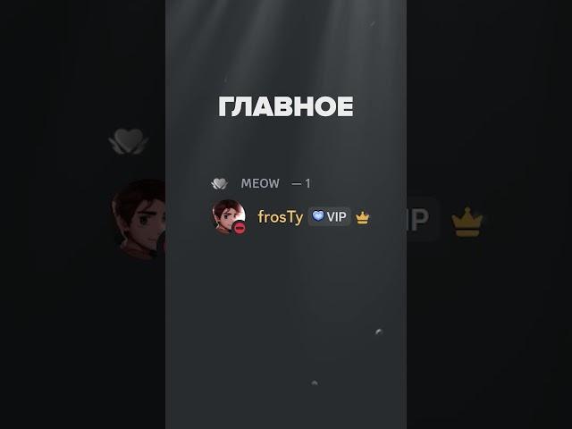 Как получить тег(гильдию) в дискорд? #discord   #тег   #клан  #гильдия  #дискорд