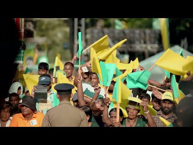 Sajith Premadasa official Campaign Song 2024 – Samata Jayak (Tamil)