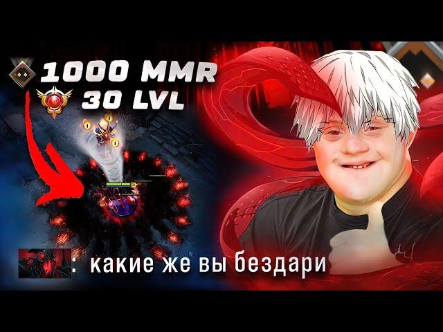 ОН СМОТРЕЛ ZXCURSED КАЖДЫЙ ДЕНЬ. 1000 ММР грандмастер Shadow Fiend.