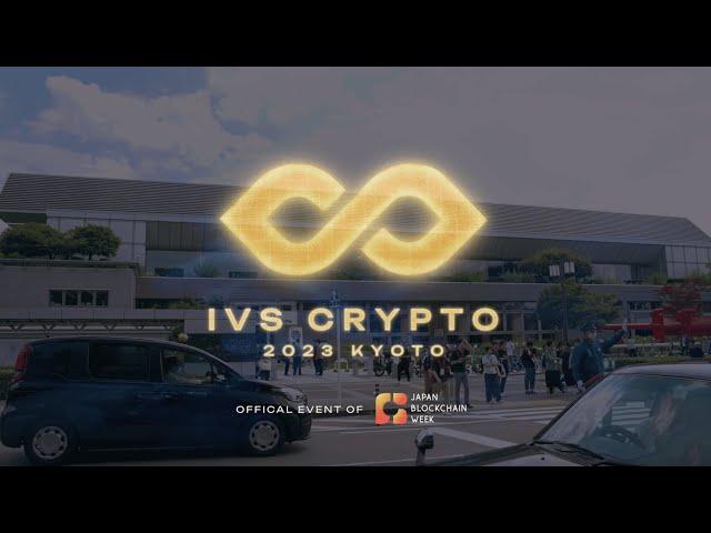 IVS Crypto 2023 Kyoto - After Movie