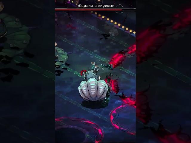 Hades 2 - Алан Уэйк | #fastgoertv #hades2 #прохождение