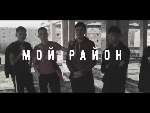 Bahabayskii - Мой Район (Official Video) [Prod By Marlen Omurbekov]