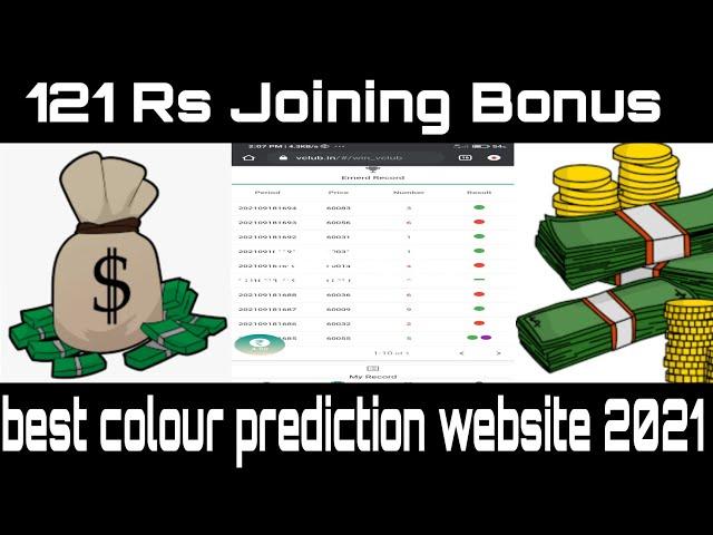 121 Rs free |maximum loot |colour prediction website malayalam |new app |online money earning app