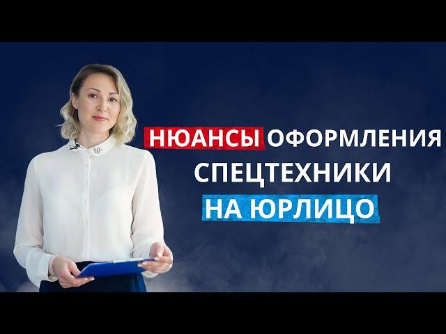 Почему купить грузовик сложнее, чем телефон?