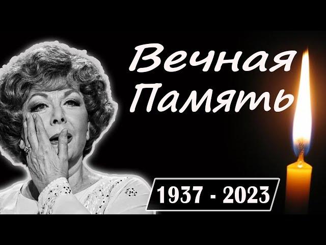 Ушла из жизни легенда: скончалась Эдита Пьеха в возрасте 85 лет