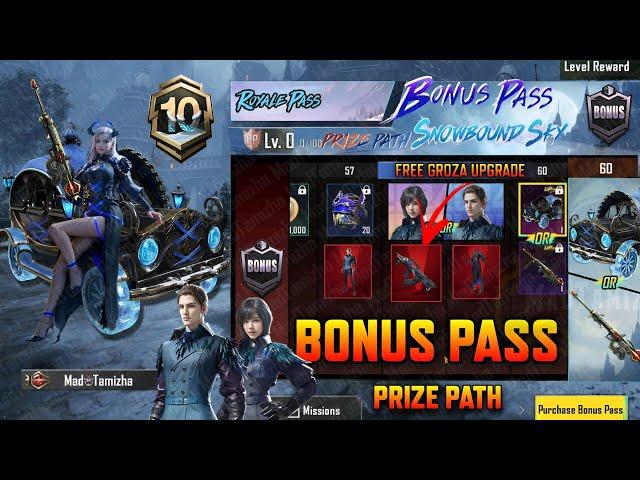 A10 Bonus Pass Leaks | UAZ Upgrade | Amr Upgrade | PMGC Prize Path A10 Leaks | Free Groza Upgrade