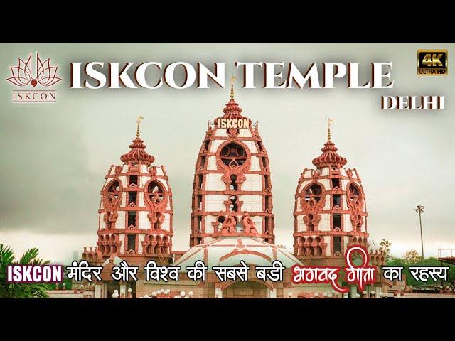 ISKCON Temple Delhi | Radha Krishna Temple | The Weekend Journey | 4K Vlog