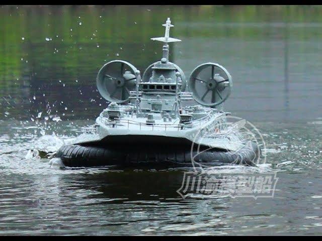 Remote Control Zubr-Class Landing Craft Air Cushion Largest Hovercraft Remote control boat