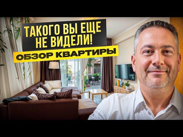 Теплая квартира с земельным участком, как у виллы! В продаже такого просто НЕТ 