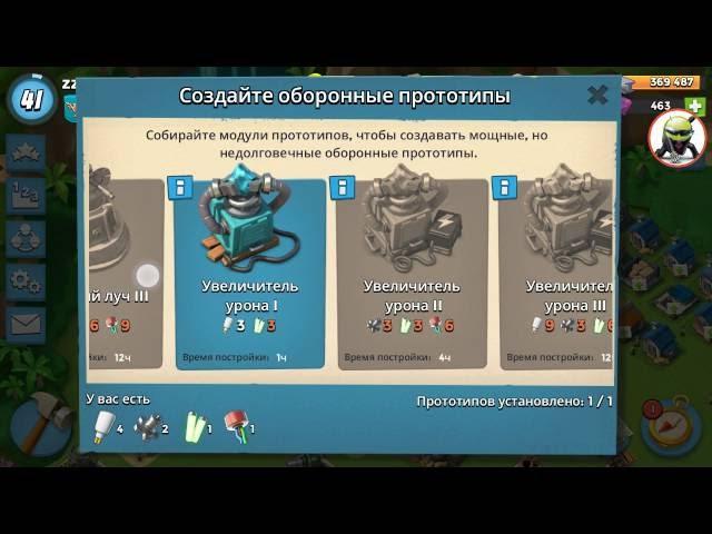Шоковый генератор  уничтожаем базу 45!!! Игра Boom Beach как уничтожить шоковый генератор?