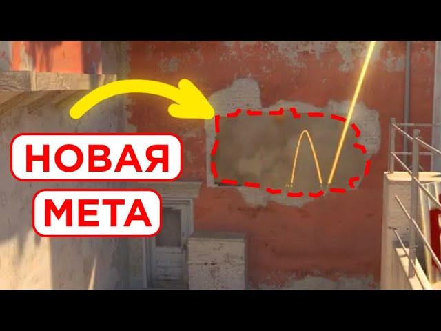 ГРАНАТЫ КОТОРЫЕ ОБЯЗАН ЗНАТЬ КАЖДЫЙ В CS2