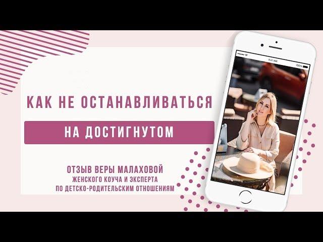 ️Продажи онлайн для коучей и психологов