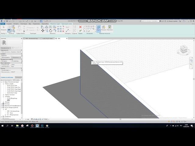 REVIT: Модели в контексте