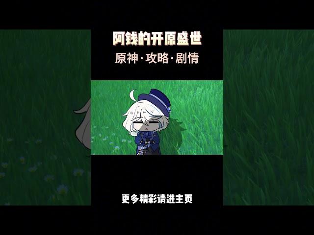 分不清根本分不清啊！#原神#原神纳塔#和我一起玩原神吧
