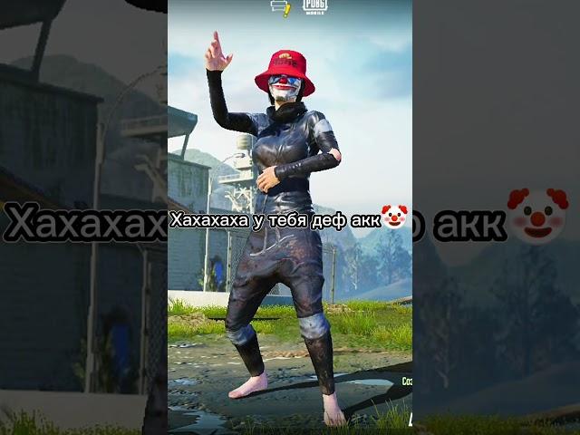 САМЫЙ ДОРОГОЙ АККАУНТ В ПАБГ МОБАЙЛ #пабг #pubgmobile #gaming #pubg