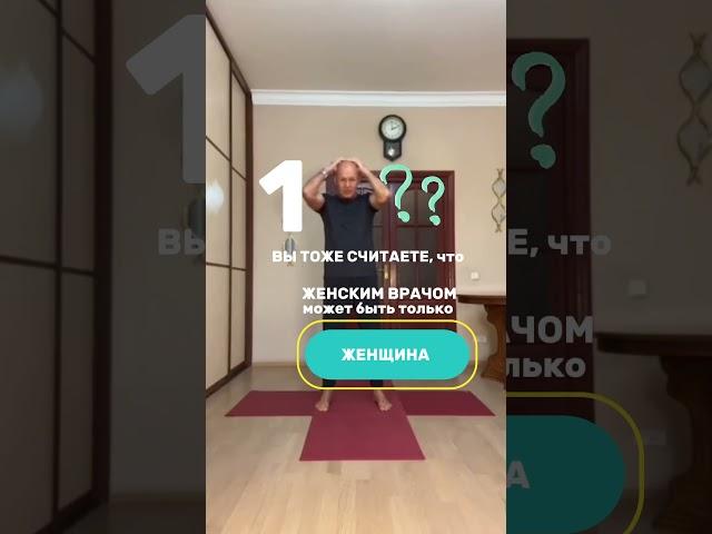 ЙОГА С ЙОГАТЕРАПЕВТОМ. Комплекс полностью здесь https://t.me/yoga_bor/3531