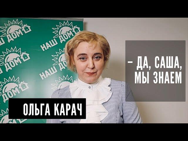 ВСКРЫЛАСЬ ПРАВДА о диагнозе лукашенко (для него самого)  ОЛЬГА КАРАЧ Live #Shorts