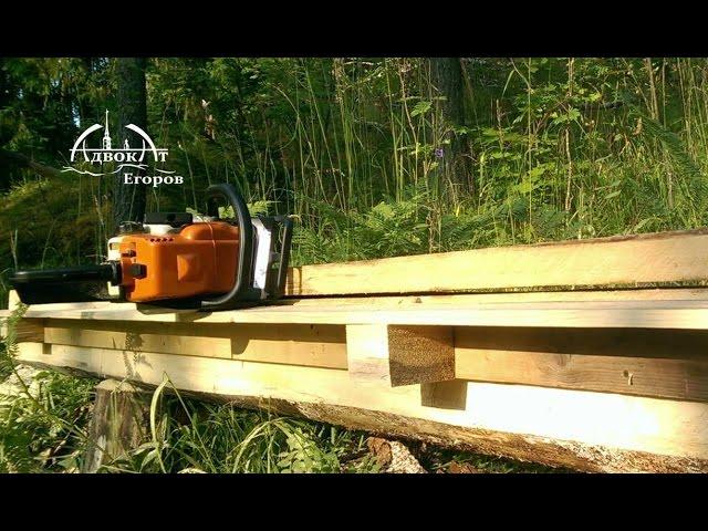 Sawmill chainsaw from the two boards and screws Homemade Chainsaw Milling