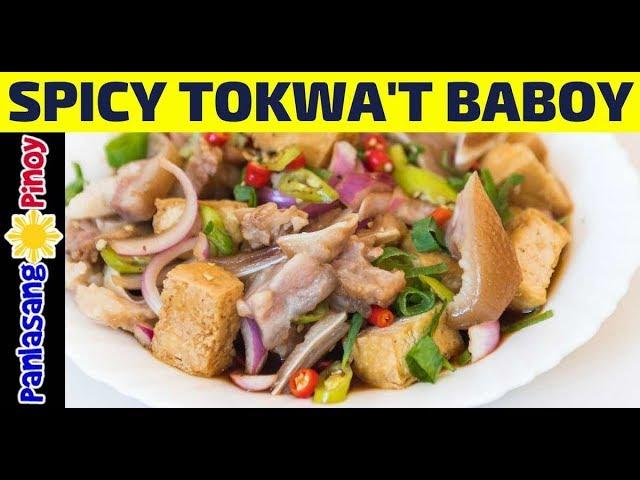 How to Cook Spicy Tokwat Baboy (Fried Tofu with Boiled Pork Recipe)