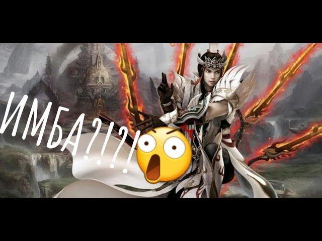 ИМБА?!?! Знакомство и гайд на Тайо Jade Dynasty mobile