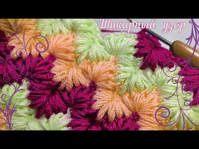 Only 2 ROWS, and such BEAUTY! THE MOST GORGEOUS LUSH crochet pattern. Knitting for beginners