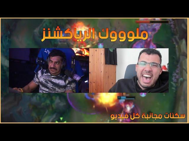 [ LoL Arabic highlights #156 ] يوميات ليق العرب الحلقة #156