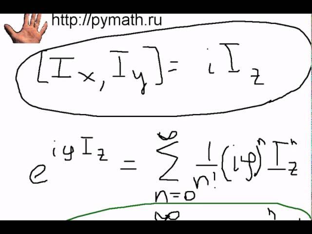 quantum operator calculations