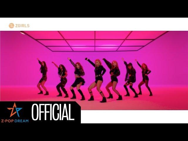 [MV] Z-Girls 'What You Waiting For'