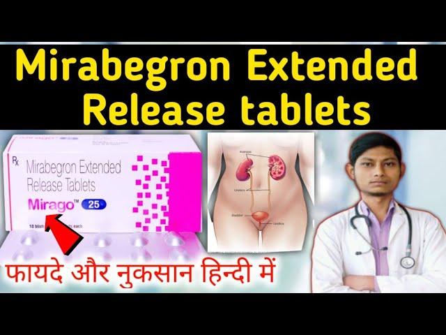 mirabegron 50 mg | mirabegron extended release tablets 25 mg | mirago 25 mg tablet - mirago 50