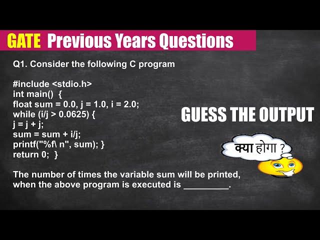 GATE PYQ01 | Guess the output | EasyExamNotes.com