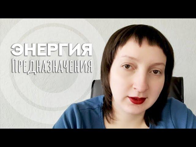 Как поверить в Себя? Как начать являть способности Души?