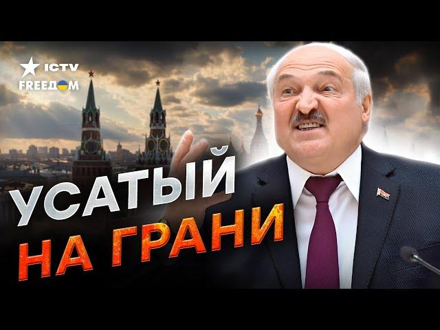 Беларусь готовится к ВЫБОРАМ ️ Лукашенко УБИРАЕТ своих КОНКУРЕНТОВ! СИЛОВИКИ проводят РЕЙДЫ