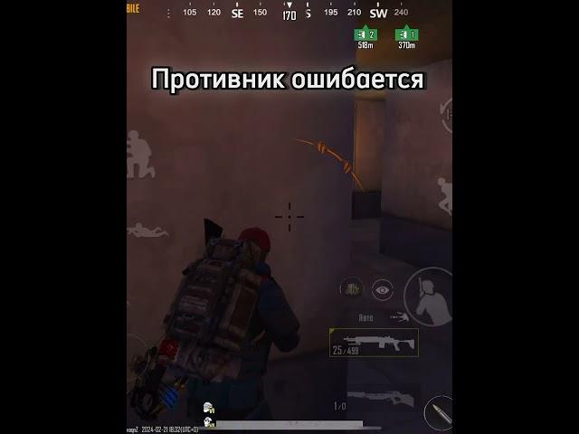 Гайд на арбалет в метро рояль  #metroroyale #pubgmobile #metro #арбалет