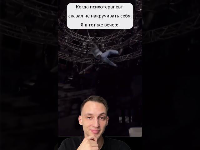 как изменить жизнь #психология #психолог #мышление #мозг #антистресс
