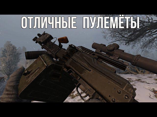 ОРУЖЕЙНЫЙ МОД 2022 ГОДА НА СТАЛКЕР! STALKER ANOMALY 1.5.2 BOOMSTICKS AND SHARPSTICKS ОБЗОР