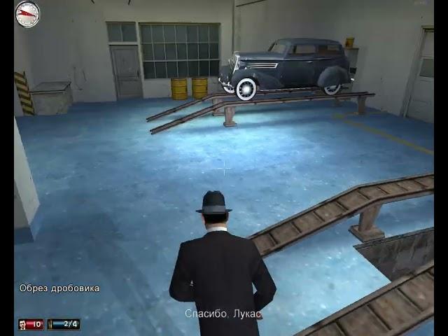 Mafia 1