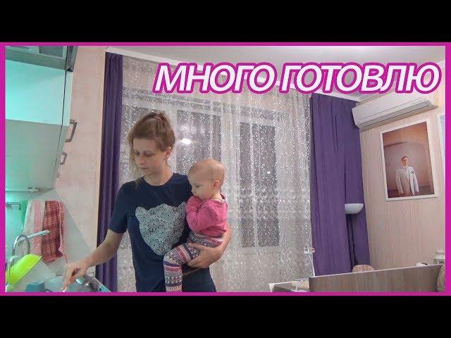 День готовки /курица в духовке /рисуем вечером